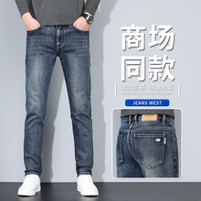 秋季男士牛仔裤修身直筒宽松潮流百搭弹力厚款裤子男休闲长裤子男