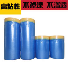 һ�������l��܇���ጣ���ڱ�Ĥ�Ӻ��{ɫ�ڱα��oĤ�������b�޷��m