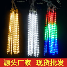 LED彩灯 户外防雨挂树贴片冰条管灯圣诞装饰贴片流星灯批发