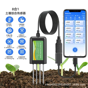 Android Hongmeng 8-в-1 детектор почвы PH-метр азота, фосфора и калия плодородие почвы датчик почвы для посадки в теплице