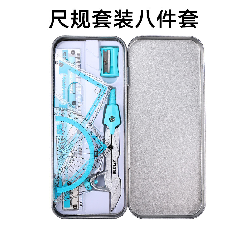 Conjunto de reglas de brújula estudiantes premios materiales de estudio papelería al por mayor examen 8 piezas conjunto de reglas de brújula 7