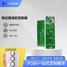 綯 PCBA· PCBA·峭ư