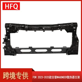 车身及附件;大灯、前照灯;尾灯