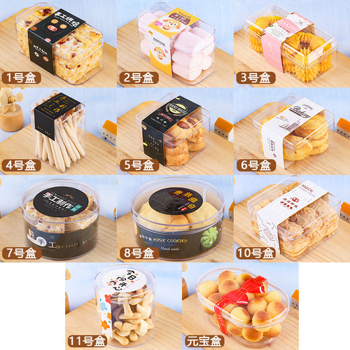 Baking cookie packaging box small cake hard plastic snowflake crisp transparent cake snack ps box wholesale box