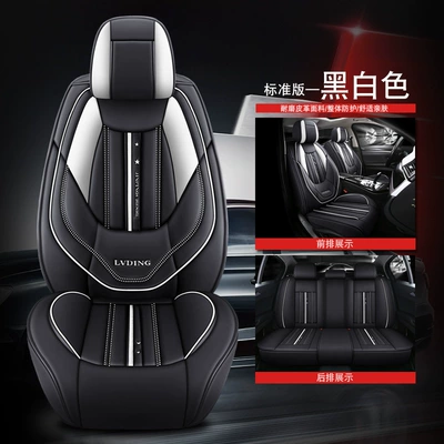 New Foreign Trade Car Seat Cushion, All-Season Universal Full Surround Full Leather Seat Cover, Popular Car Seat Cushion for All Seasons (Universal seat cover) - black-and-white-standard-waist-support