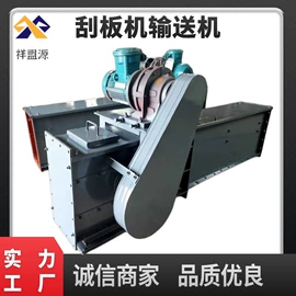 输送机;输送设备配件;不脱硫除尘