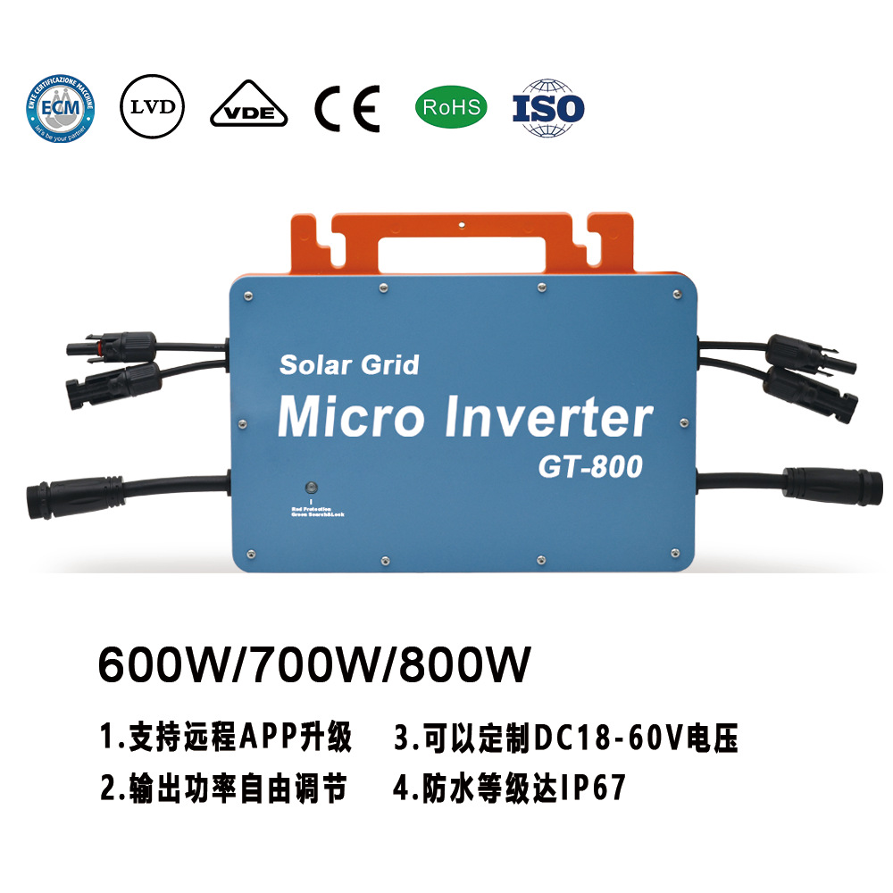 800W 110V/220V智能WIFI控制IP66防水太阳能并网逆变器