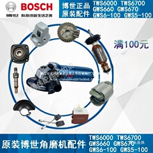 ԭ�b������ĥ�CTWS6700/GWS6-100�D��̼ˢ�����X݆�S������ʿ�F��