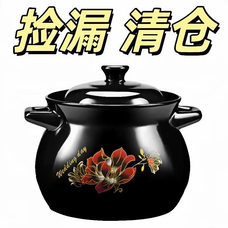Кастрюля для дома, кастрюля для тушения, кастрюля для супа большой емкости, термостойкость, кастрюля для газовой плиты, открытая плита, керамическая горшка, Xiliang