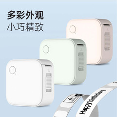 家庭用小型携帯型感熱ラベルプリンタ