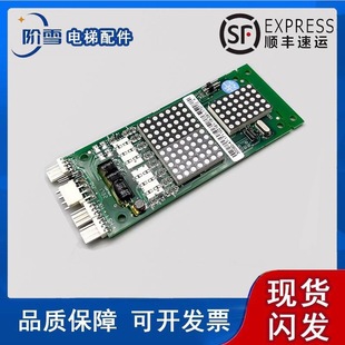 Blue Light Outbound Call Board Display Board Rfbl2000-Hah-N1.2 1.1m2.1 A3.3A3 A4 A7A8C2C3