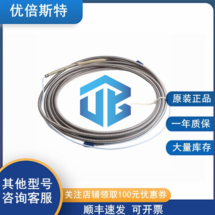 330101-00-28-20-02-05 Bently Nevada 本特利振动延长线缆