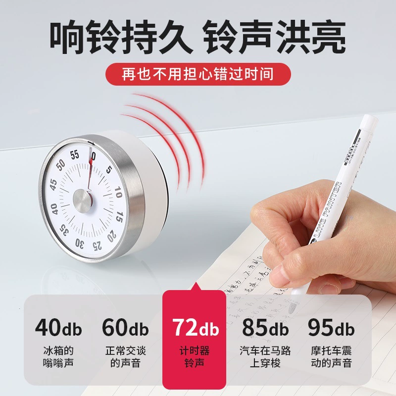 Primary school students do homework timer visual learning self-discipline special timer children's time manager kitchen