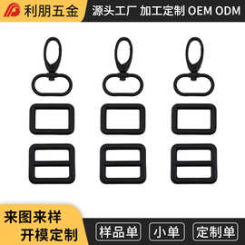 手袋五金定制电泳黑日字扣包包织带三档调节方扣箱包五金狗扣定制