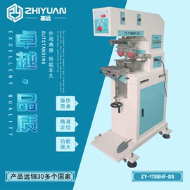 印刷耗材;移印机;丝印机