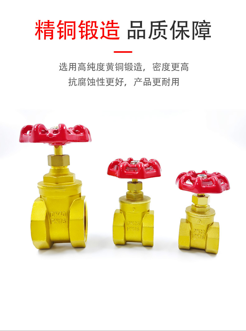 闸阀详情页_03.jpg