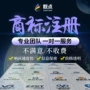 专业商标