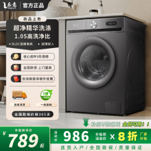 �LͲϴ�C8/10KG����ȫ�Ԅ�׃�lϴÓһ�w�������t�⾀һ��