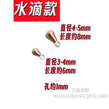 5mm�S�~�����F�κ��JС��� 310�h��diy�Ʒ��������ֹ��������