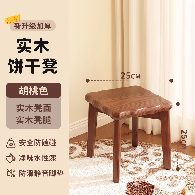 Taburetes de madera sólida para el hogar, taburetes de reserva para invitados, taburetes de comedor, taburetes de madera sólidos y duraderos, nuevos taburetes cuadrados chinos