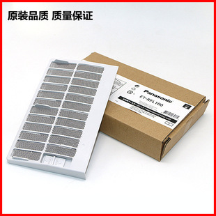 Filter screen dustproof suitable for Panasonic PT-UX220,LX30H,LX22,LW25H,LX30 ET-RFL100