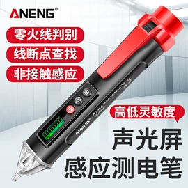 万用表;测电笔;钳型表