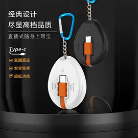 智能网络设备;3G/4G上网卡;其他无线网络