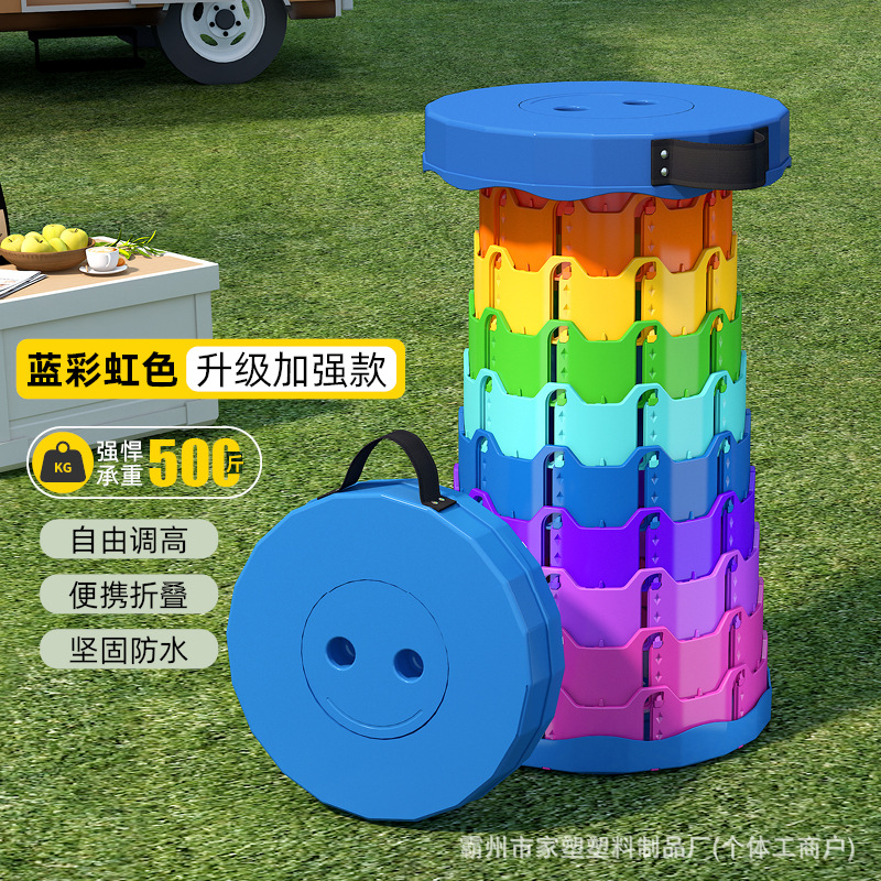 Transfronterizo arco iris casero taburete plegable taburete de pesca portátil al aire libre ajustable altura de viaje silla plegable