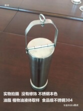 ֲ֬����Һ�wȫ�̵ײ�ȡ�������P�304ʳ����750�˲ɘ�Ͱ