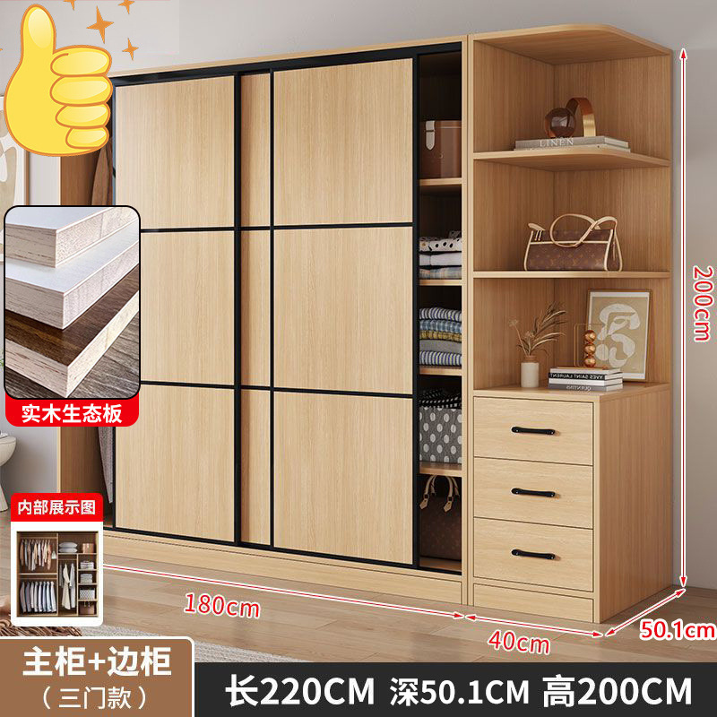 进口实木衣柜家用卧室小户型推拉门收纳柜子出租房用大衣橱|undefined