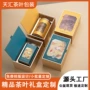 高档精品复古茶叶空盒
