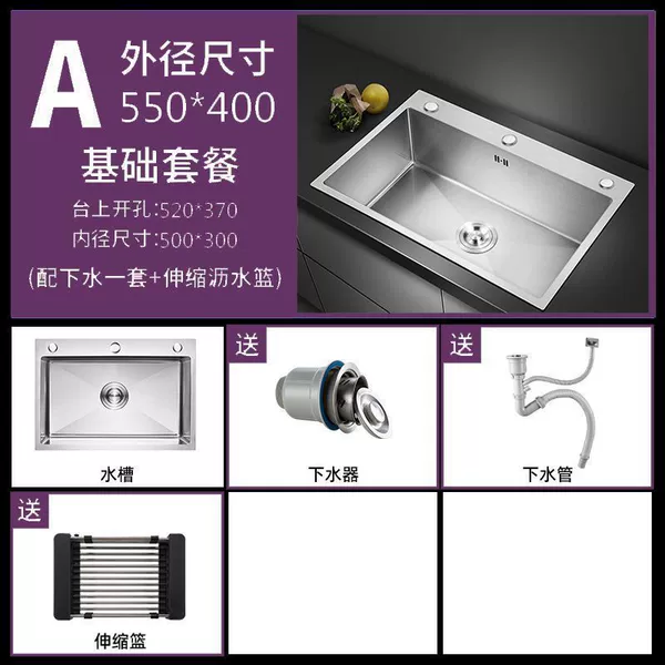 Ritting stainless steel [5540] Single slot- [Basic Package]