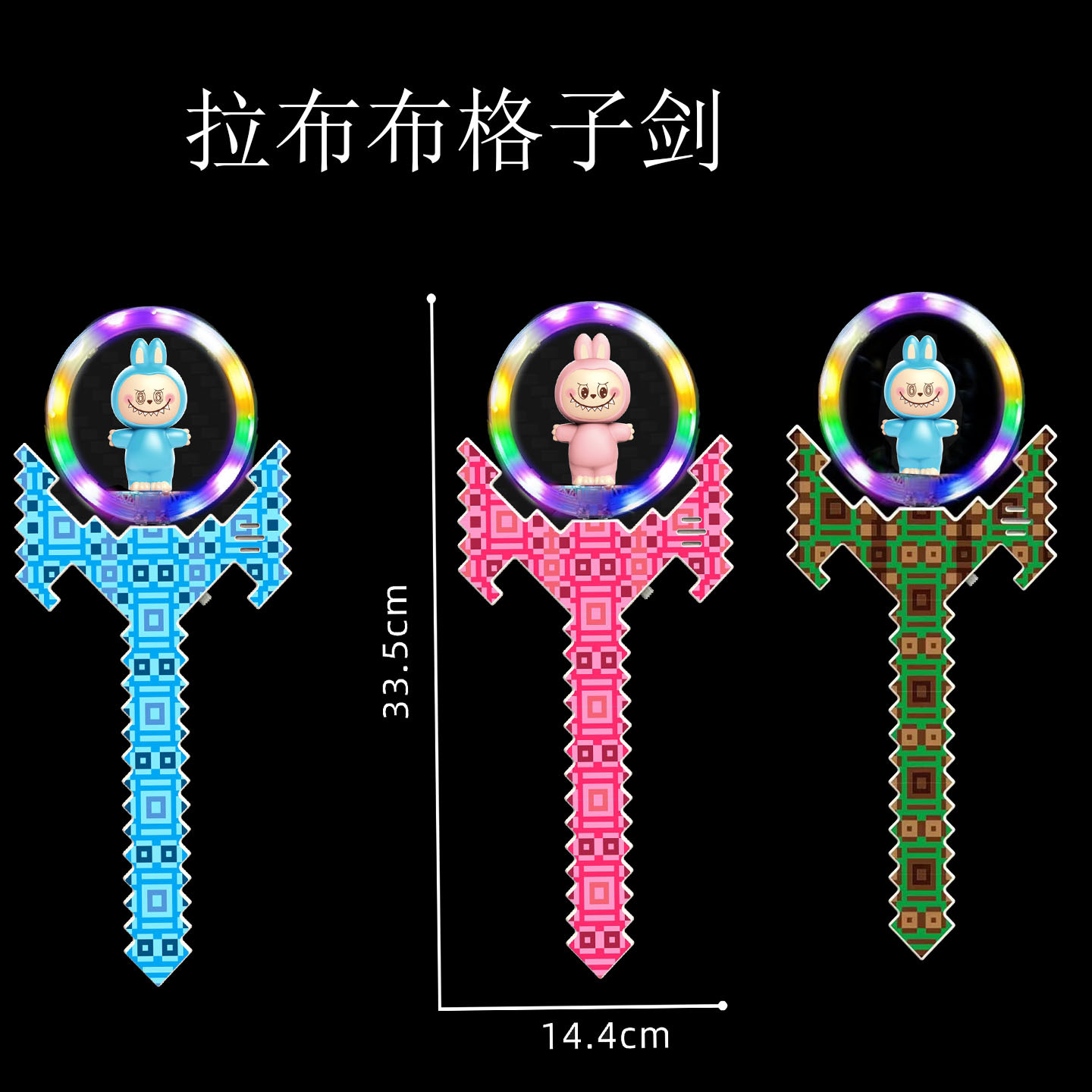 라부부 체크무늬 검 혼합 발송 (배터리 미포함)