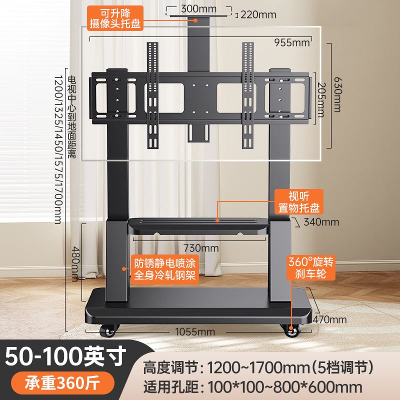 【 50-100inch 유니버설】더블 스토리지 트레이 추가#업그레이드 버전