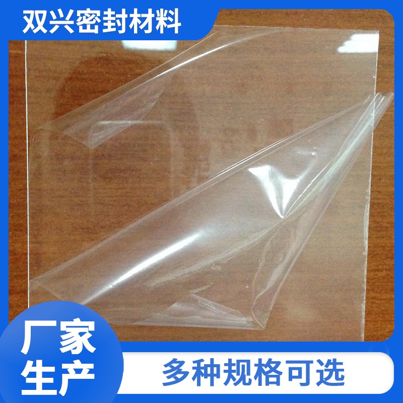 透明亚克力板有机玻璃板彩色透明玻璃板整板切割激光折弯乳白PC板