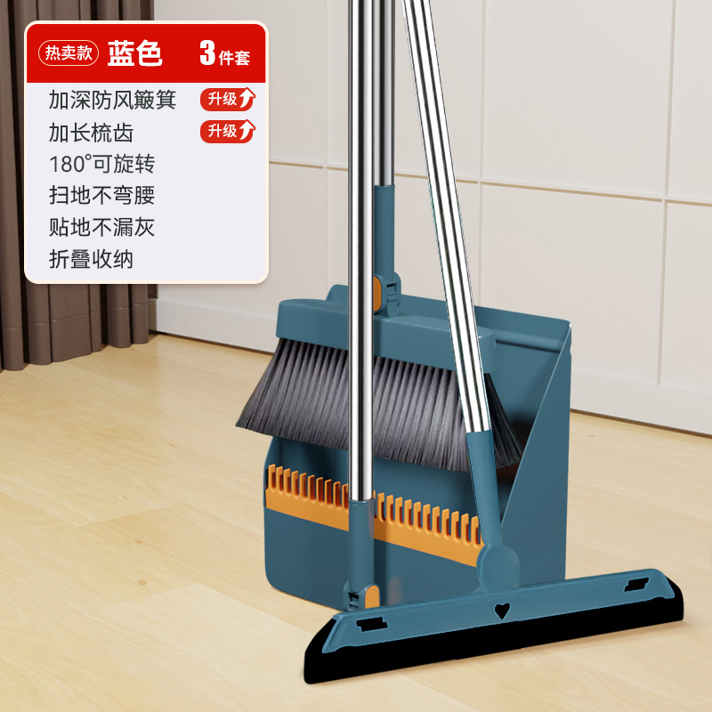 ? [새로운 로타리 폴딩] 블루 3 피스 세트/와이퍼 아티팩트