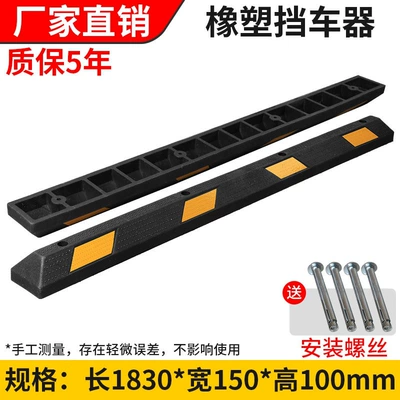device, limiter, positioner, rubber-plastic – Car lock - five-year-warranty-183m-long-locator-price-per-unit