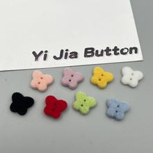 彩色植绒纽扣两眼蝴蝶形状扣子秋冬季针织衫毛衣外套上衣装饰扣