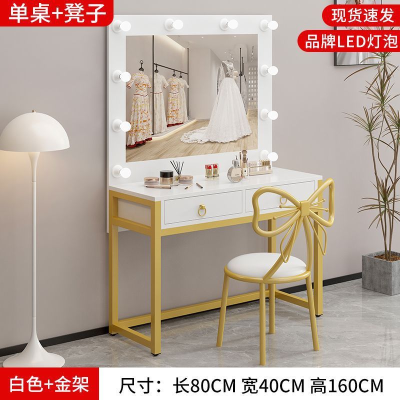 화이트 + 골드 프레임 + 스툴 [80*40]