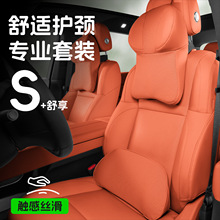 PU纳帕皮革汽车头枕记忆棉透气回弹车载座椅靠背四季通用腰靠枕头