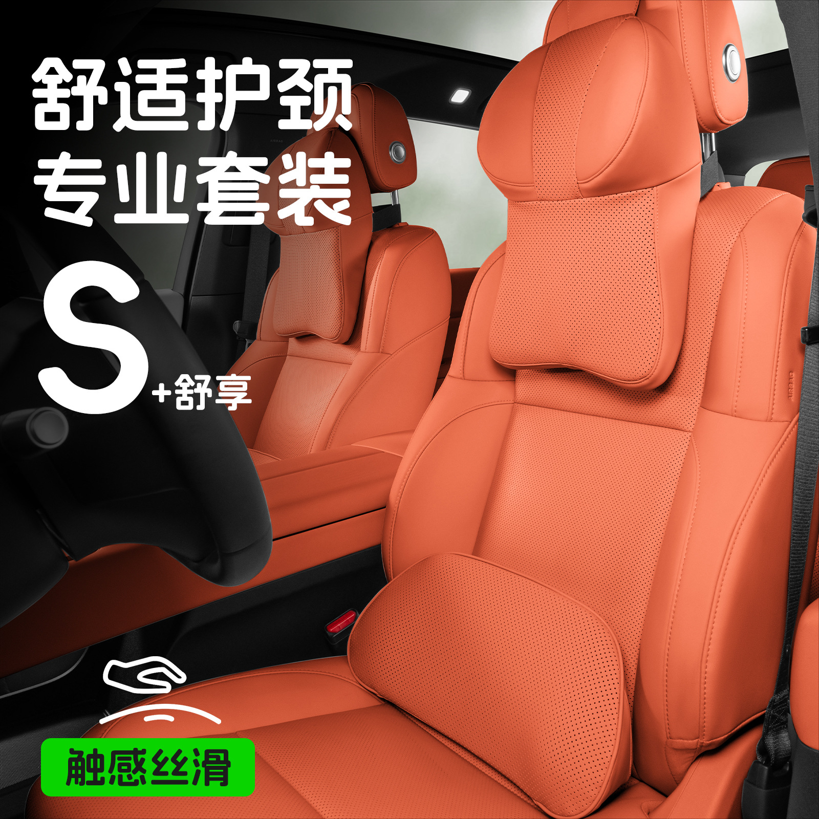 PU纳帕皮革汽车头枕记忆棉透气回弹车载座椅靠背四季通用腰靠枕头