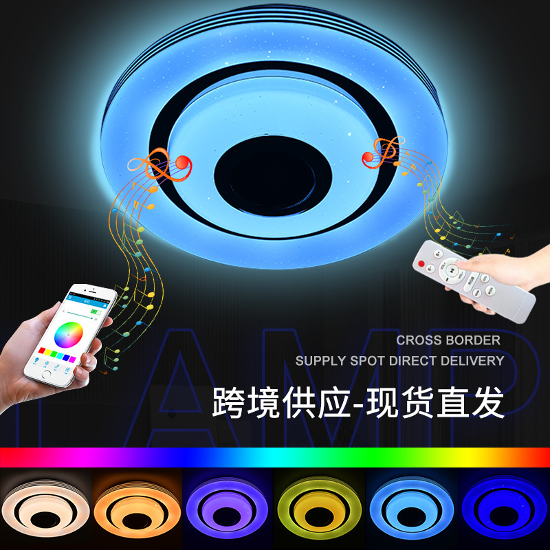 蓝牙音乐RGB智能吸顶灯手机APP调光调色室内LED圆型灯直供亚马逊|ru