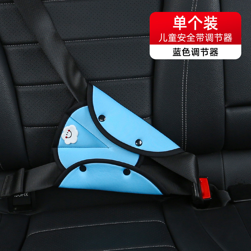with Shoulder – Qìchē Seat belt shoulder pad - child-seatbelt-adjuster-single-blue