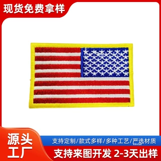 跨境刺绣国旗魔术贴布贴热熔胶战术士气臂章户外绣花徽章补丁贴
