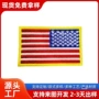 跨境战术户外刺绣补丁贴