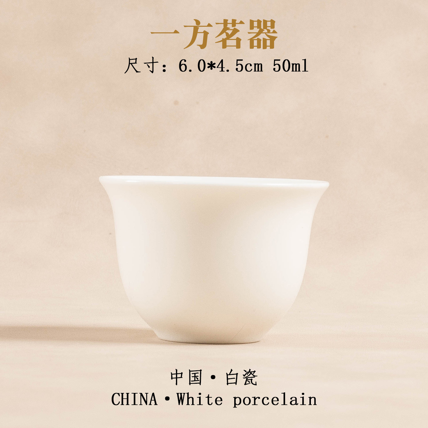 Jade porcelain antique cup 50ml