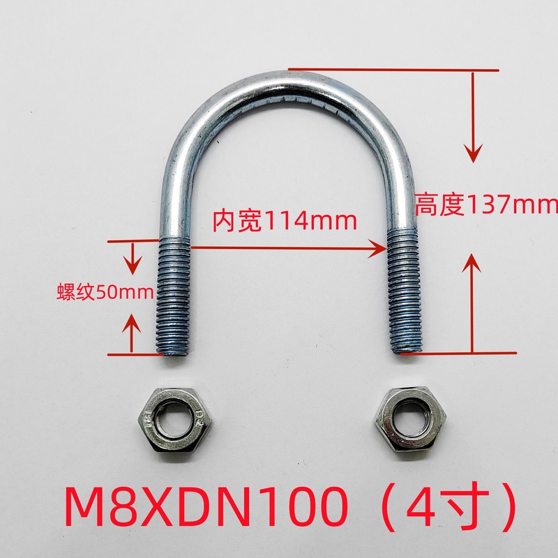 永年メーカーの仕入れ先の現物u型カードu型ボルトu型亜鉛メッキパイプの抱っこ4分-10インチ|undefined