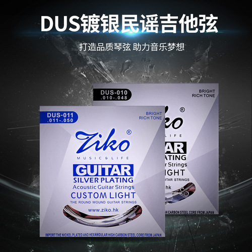 ZIKO Leo guitar strings set of 6 folk guitar strings acoustic guitar strings guitar black line full set of guitar strings