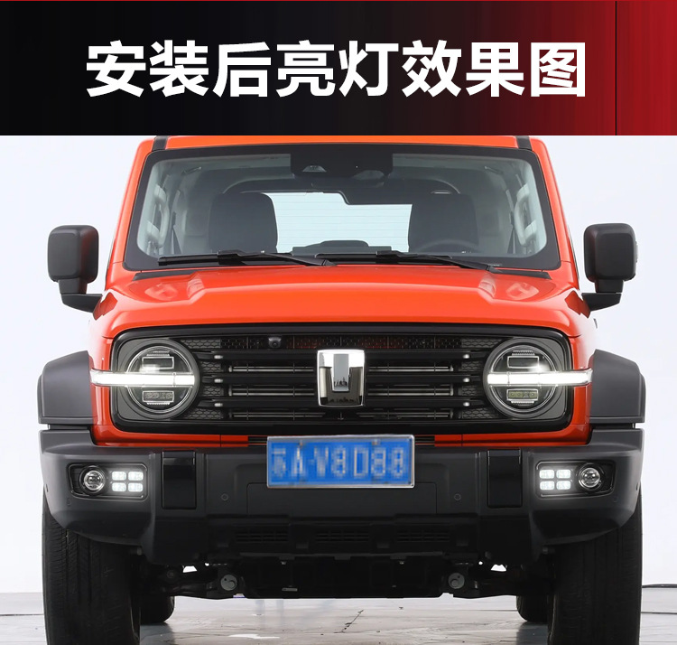 Suitable for 21-25 Tank 300 Daytime Running Lights, Front Fog Light Frame Modified Led Daytime Running Lights, Decorative Lights