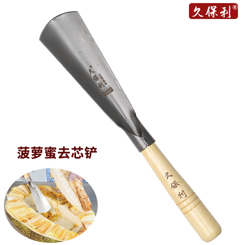 批发久保利去芯铲菠萝蜜取芯铲子不锈合金钢园林铲菠萝蜜工具